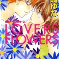   Lovers Flowers <small>Story & Art</small> 